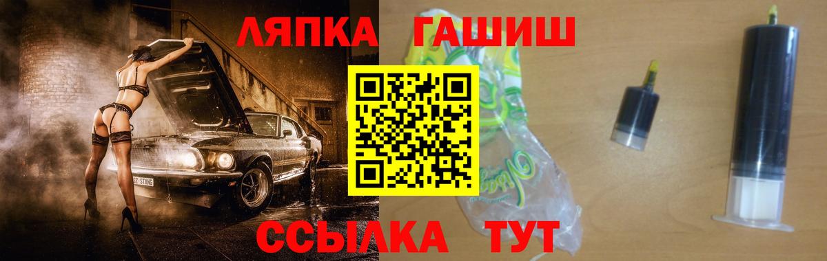 ГАШИШ AMNESIA HAZE Якутск