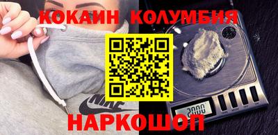 меф VHQ Моздок