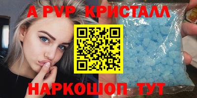 меф VHQ Моздок