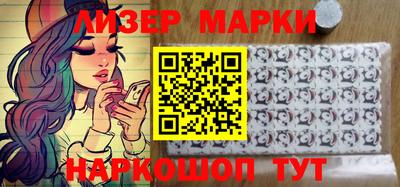 ГАЛЛЮЦИНОГЕННЫЕ ГРИБЫ Можайск