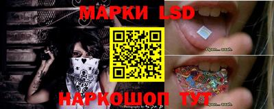 ГАЛЛЮЦИНОГЕННЫЕ ГРИБЫ Можайск