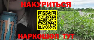 ГАЛЛЮЦИНОГЕННЫЕ ГРИБЫ Можайск