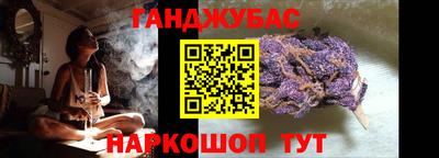меф VHQ Моздок