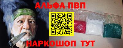 меф VHQ Моздок