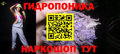 ГАЛЛЮЦИНОГЕННЫЕ ГРИБЫ Можайск