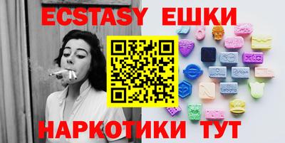 меф VHQ Моздок