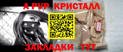 ГАЛЛЮЦИНОГЕННЫЕ ГРИБЫ Можайск