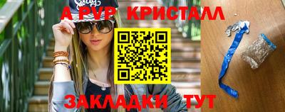 меф VHQ Моздок