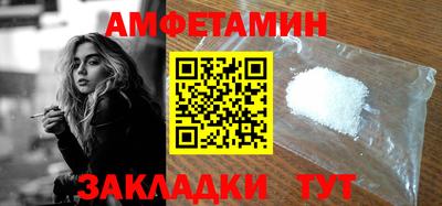 ГАЛЛЮЦИНОГЕННЫЕ ГРИБЫ Можайск