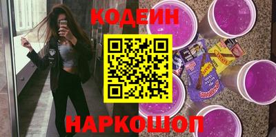 ГАЛЛЮЦИНОГЕННЫЕ ГРИБЫ Можайск