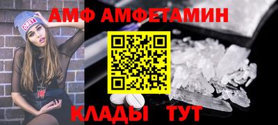 меф VHQ Моздок