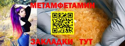 меф VHQ Моздок