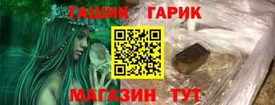 герыч Можга