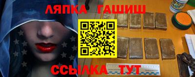 мяу мяу кристалл Канаш