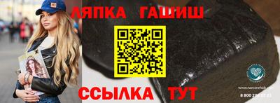 ГАЛЛЮЦИНОГЕННЫЕ ГРИБЫ Можайск