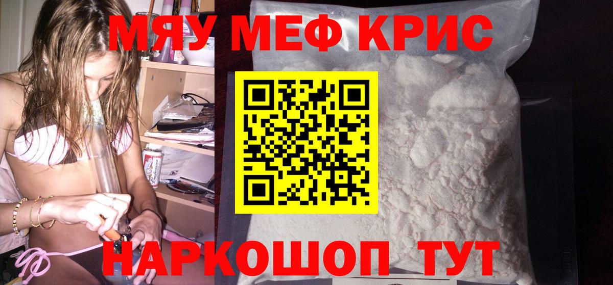 МЕФ  Якутск
