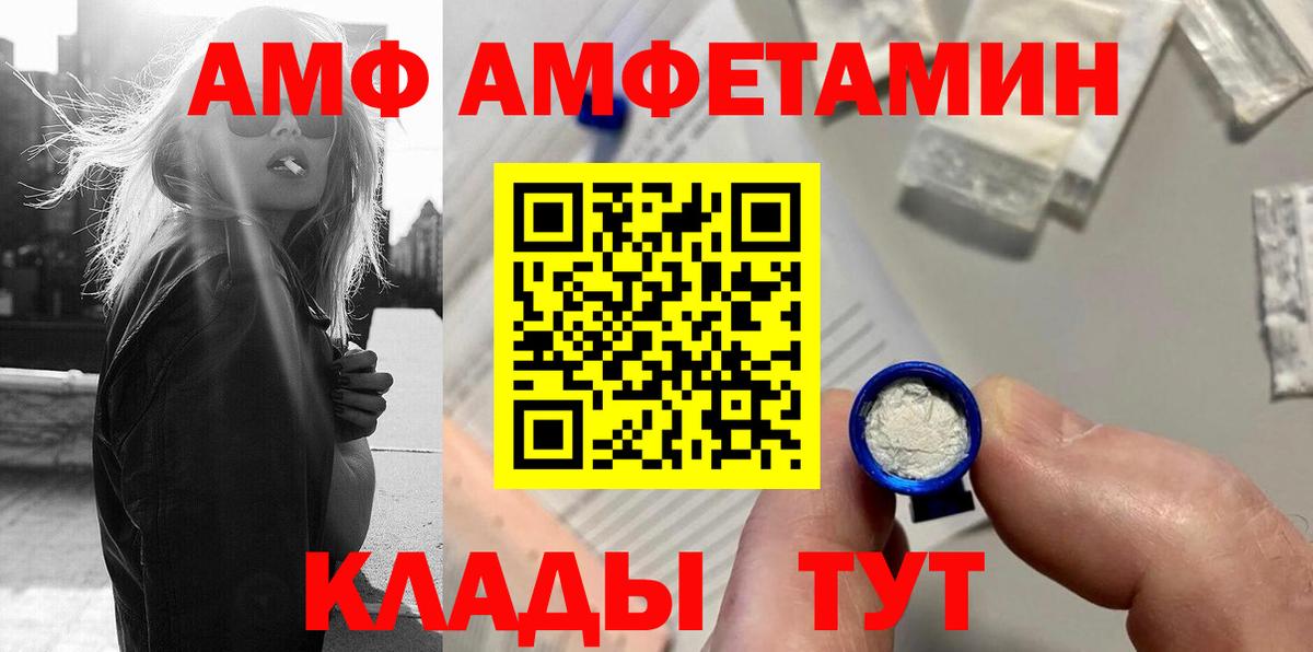 Метамфетамин кристалл  Метамфетамин кристалл  Вход с VPN  Якутск 