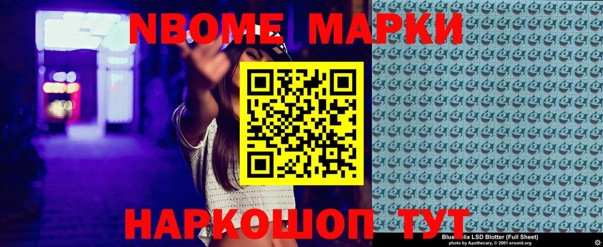 Якутск  Наркотические марки 1,5мг  Наркотические марки 1,5мг  Вход с VPN 