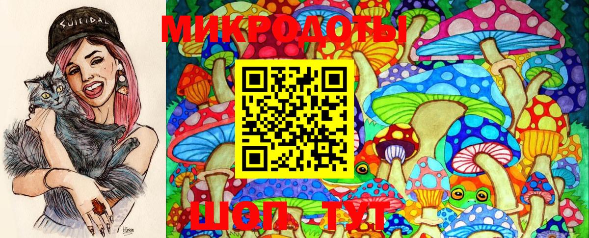 Псилоцибиновые грибы прущие грибы Якутск
