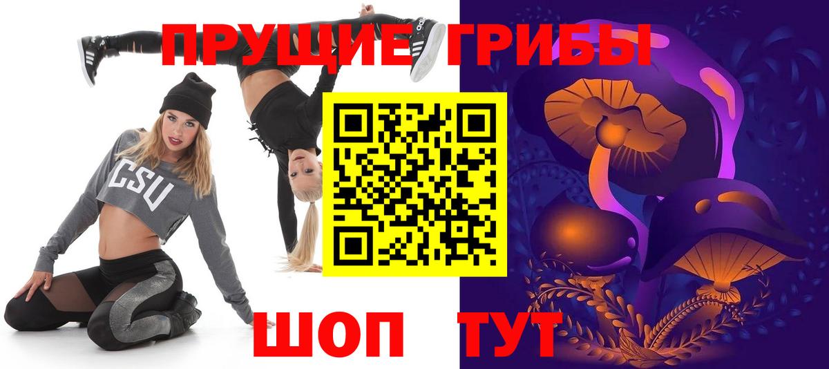 Якутск  Псилоцибиновые грибы Cubensis  купить наркотики сайты  Вход с VPN 