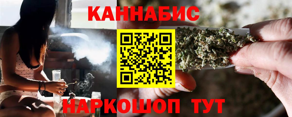 Каннабис VHQ Якутск